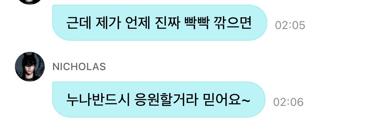 해경이's banner
