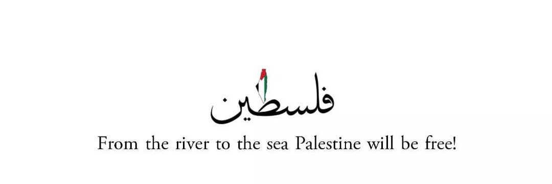 نۈرٍسًٌُُيَن𓂆's banner