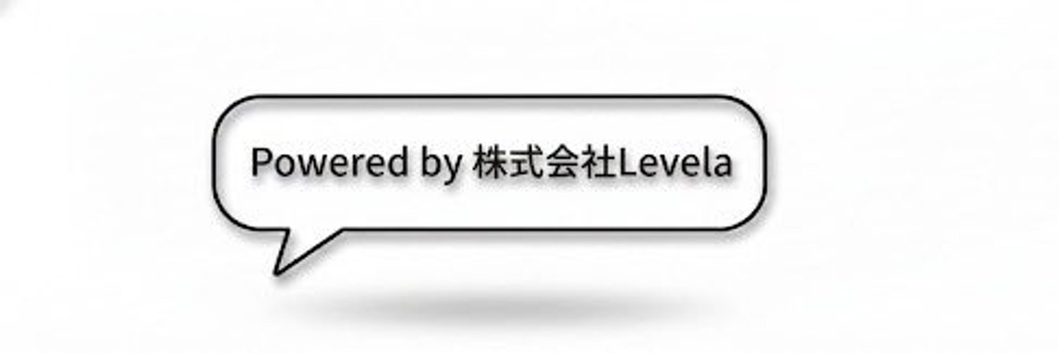 AI活用ラボ@Levela's banner
