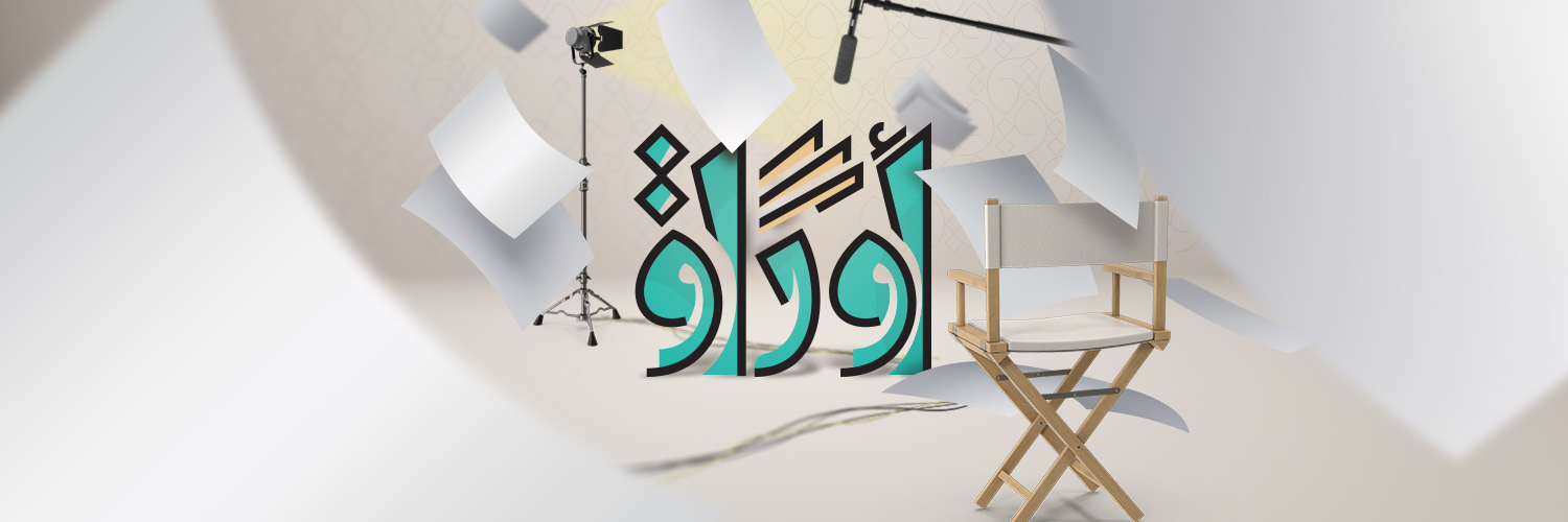 أوراق's banner
