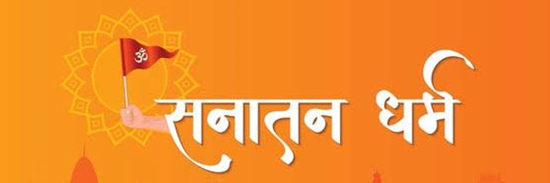 Neeraj Kumar's banner