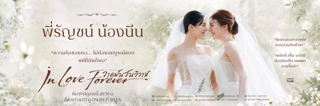mm ชน์💜's banner