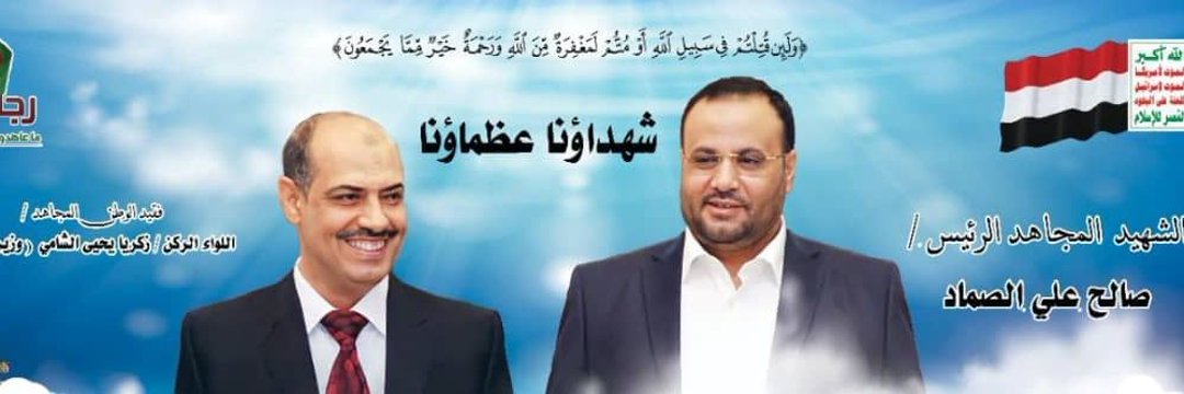 م/بسام السقاف's banner