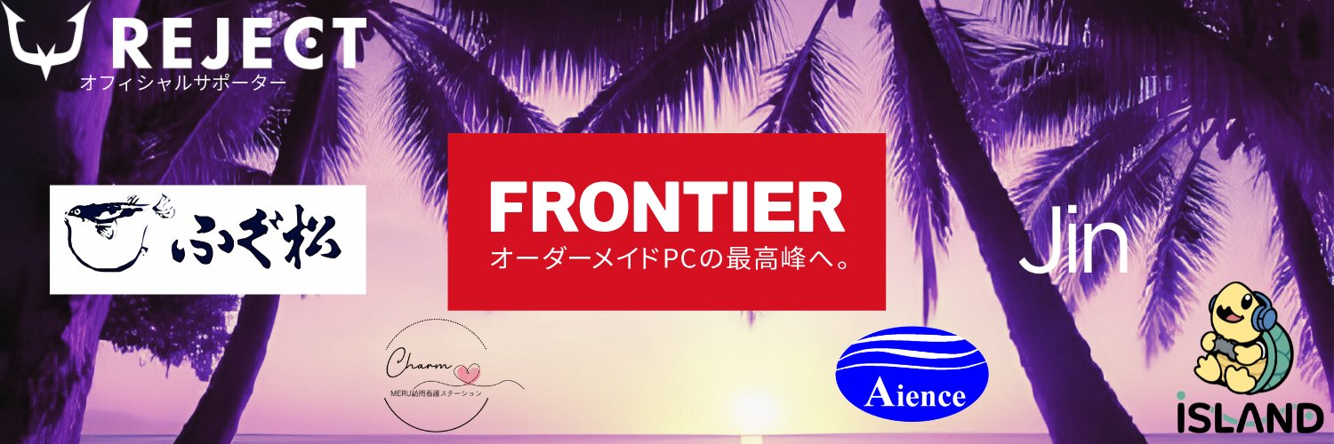 就労継続支援B型事業所アイランド's banner