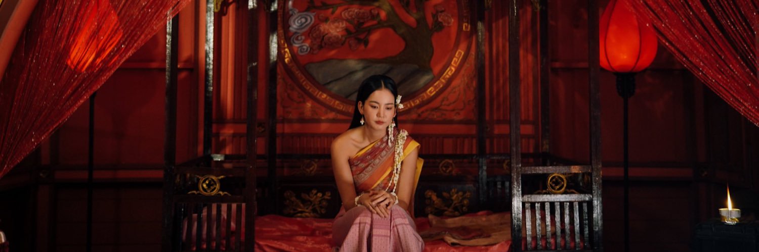บาตุญ's banner