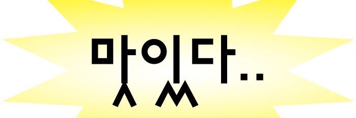 두지's banner