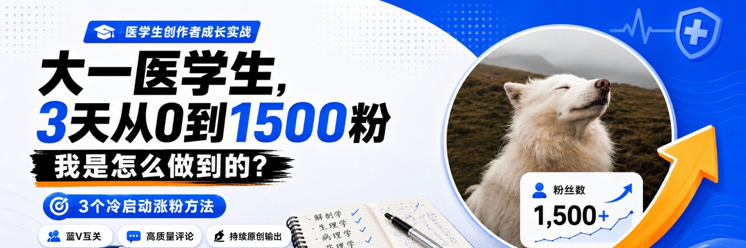 可可鸭's banner