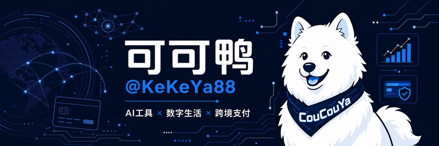 可可鸭's banner