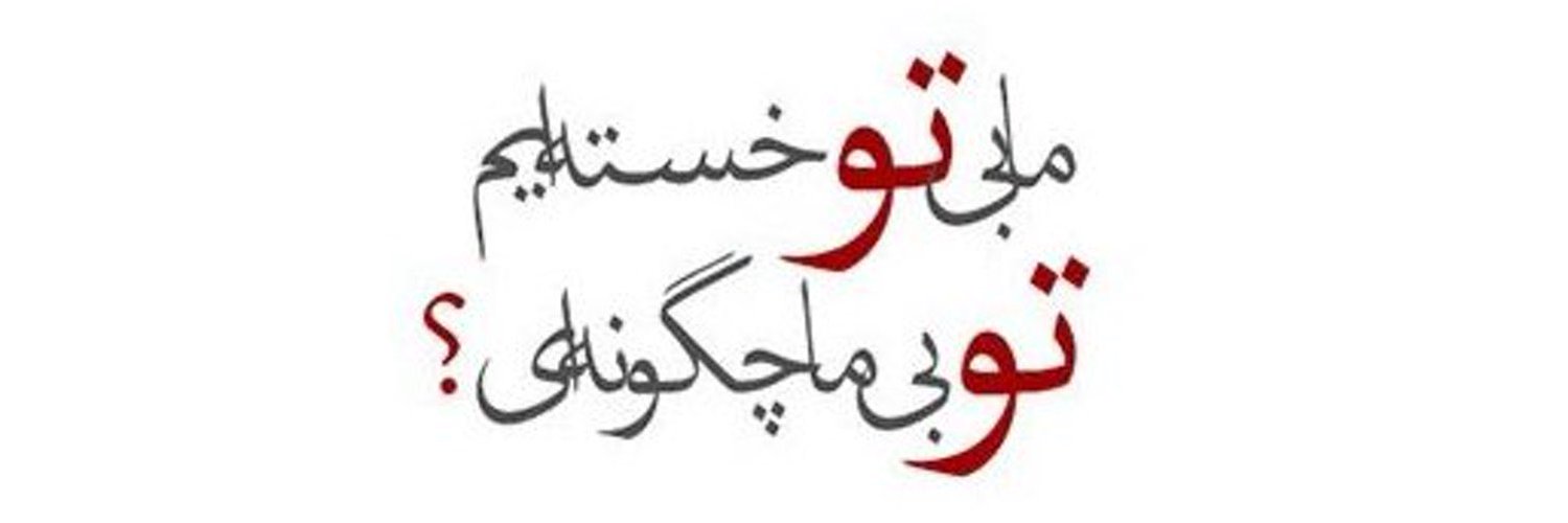 کیانو ریوز's banner