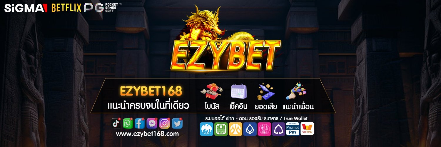 Ezybet168's banner
