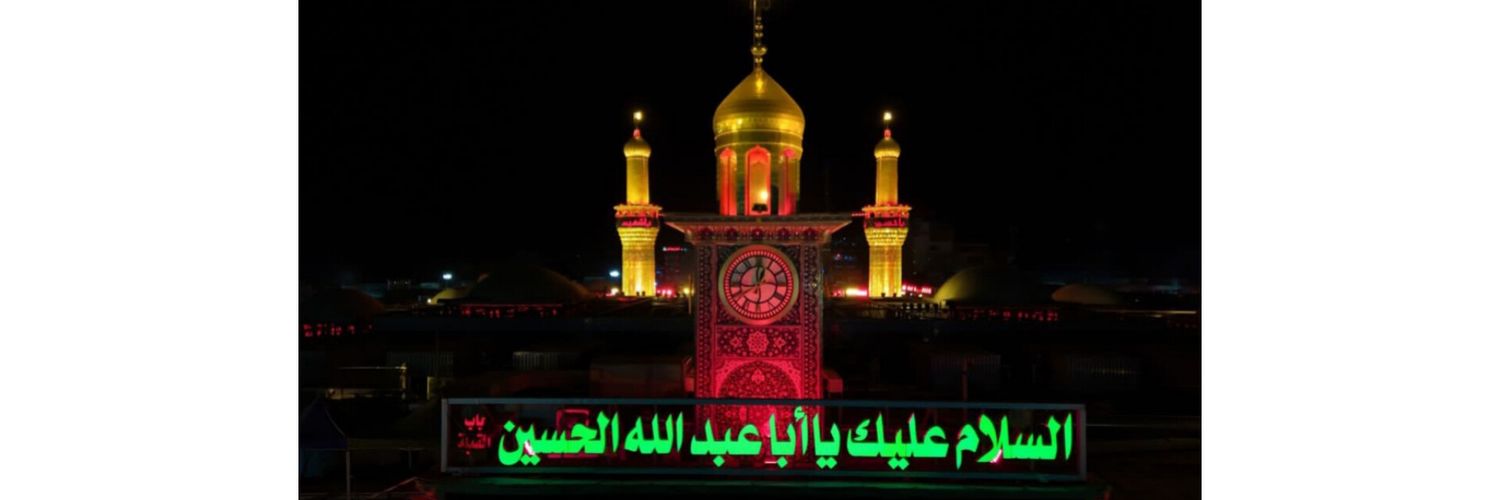 قلب شکسته 🇮🇷's banner