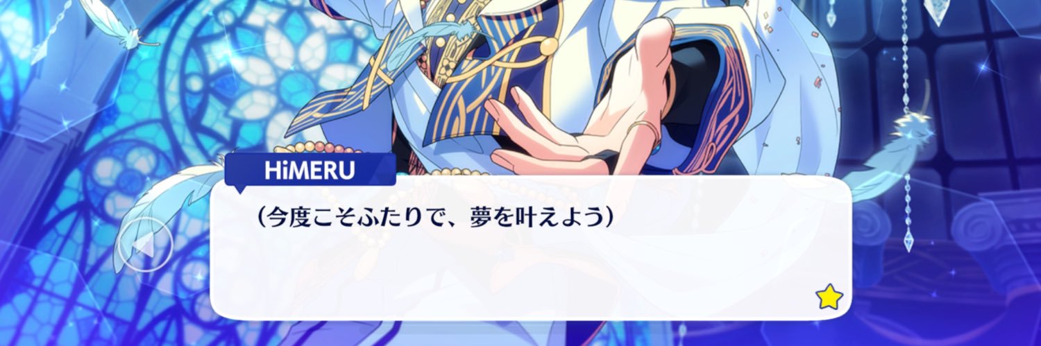 おいしいごはん食べててほしい's banner