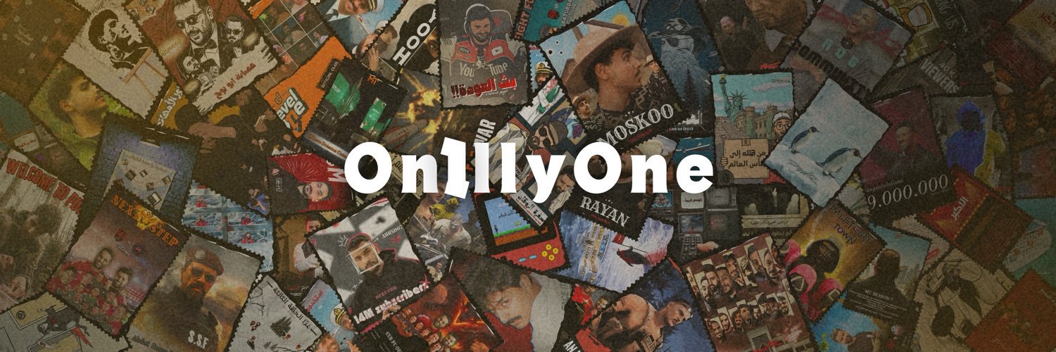 ونّـ Only's banner