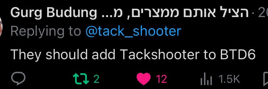 Tack shooter's banner