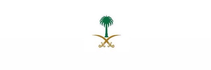 Alduiner 🇸🇦.'s banner