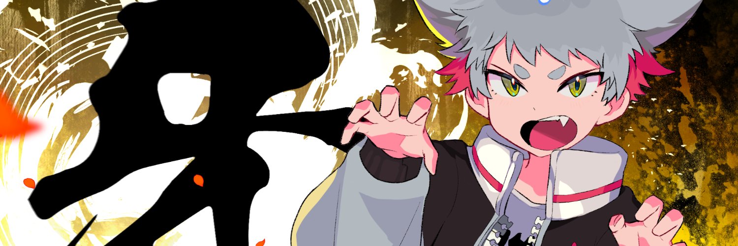 牙キバル's banner