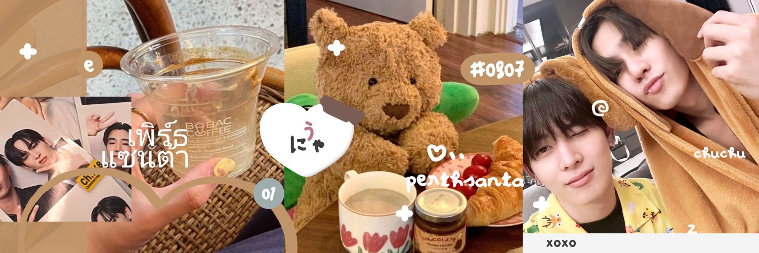 chuchu🐼♡'s banner