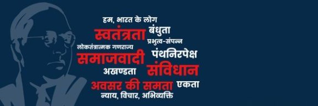 BHEEM BHAIYA's banner