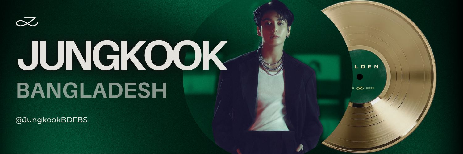 Jungkook Bangladesh 🇧🇩's banner