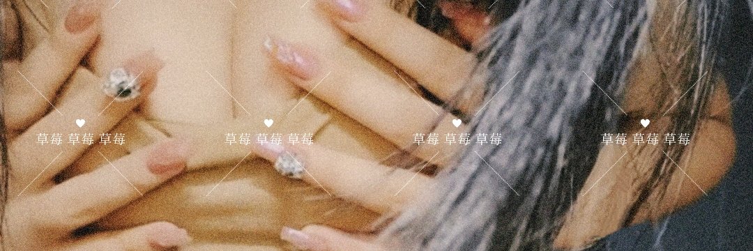 玫瑰草莓小熊饼干's banner