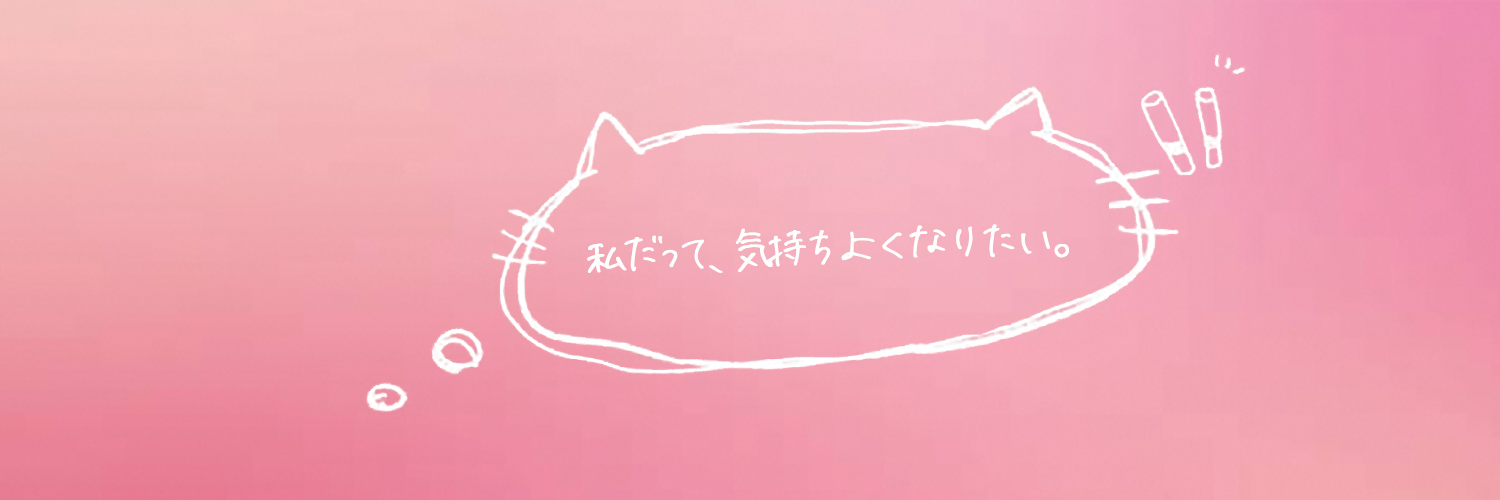 性癖ちゃん's banner