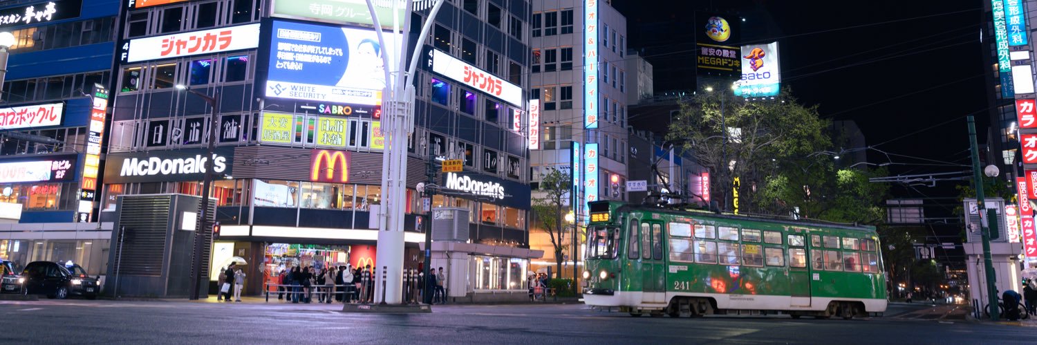 琥珀's banner