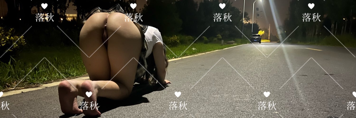 落秋's banner