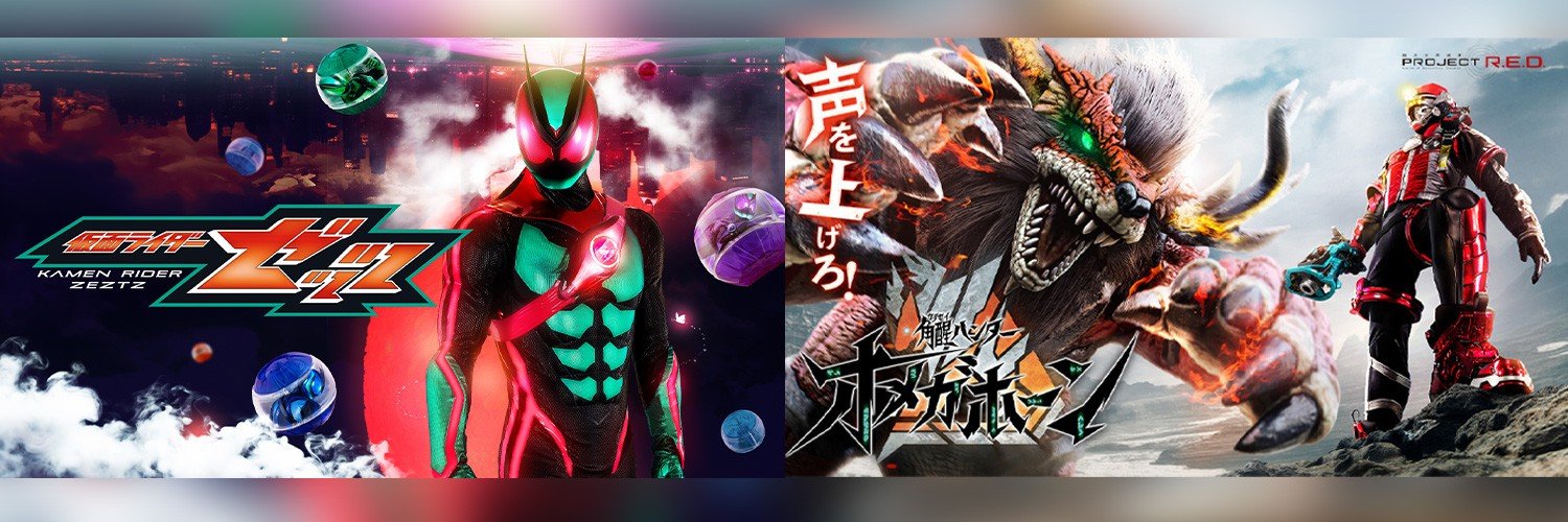 【テレビ朝日公式】スーパーヒーロータイム's banner