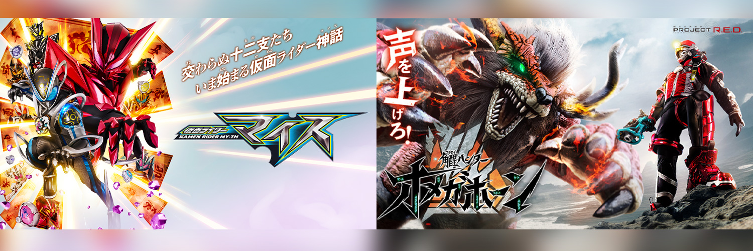 【テレビ朝日公式】スーパーヒーロータイム's banner