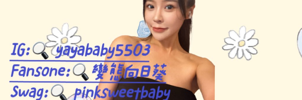 變態向日葵🌻's banner