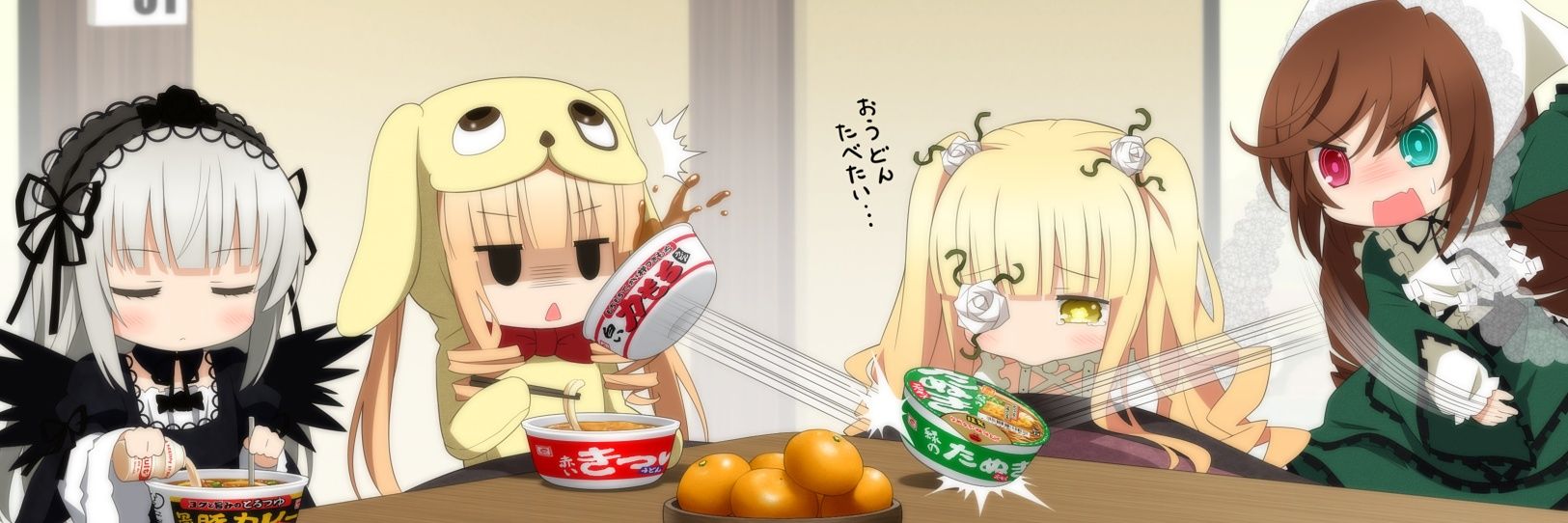 UrADissapointment's banner