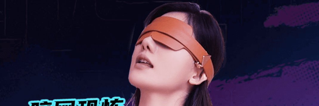海角社区's banner