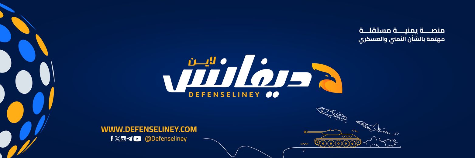ديفانس لاين's banner