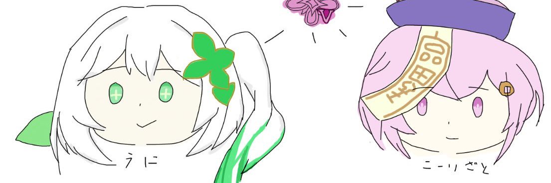 こーりざと's banner