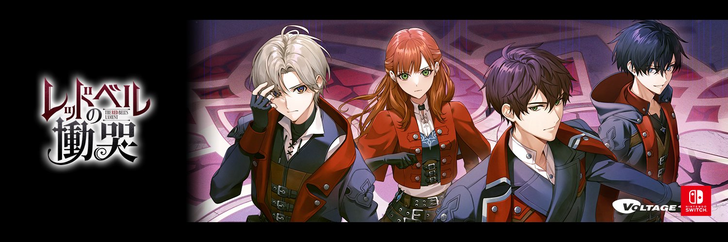【公式】レッドベルの慟哭's banner