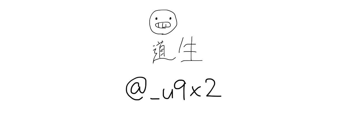 上野 道生's banner