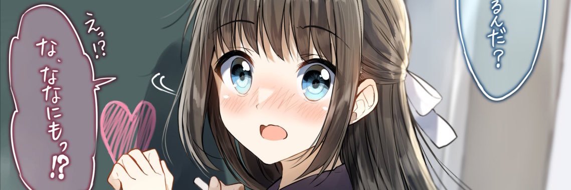 浅川酒酒's banner