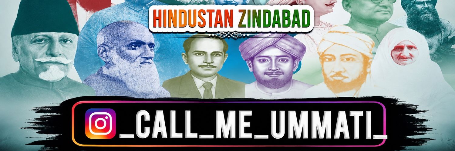 UMMATI's banner