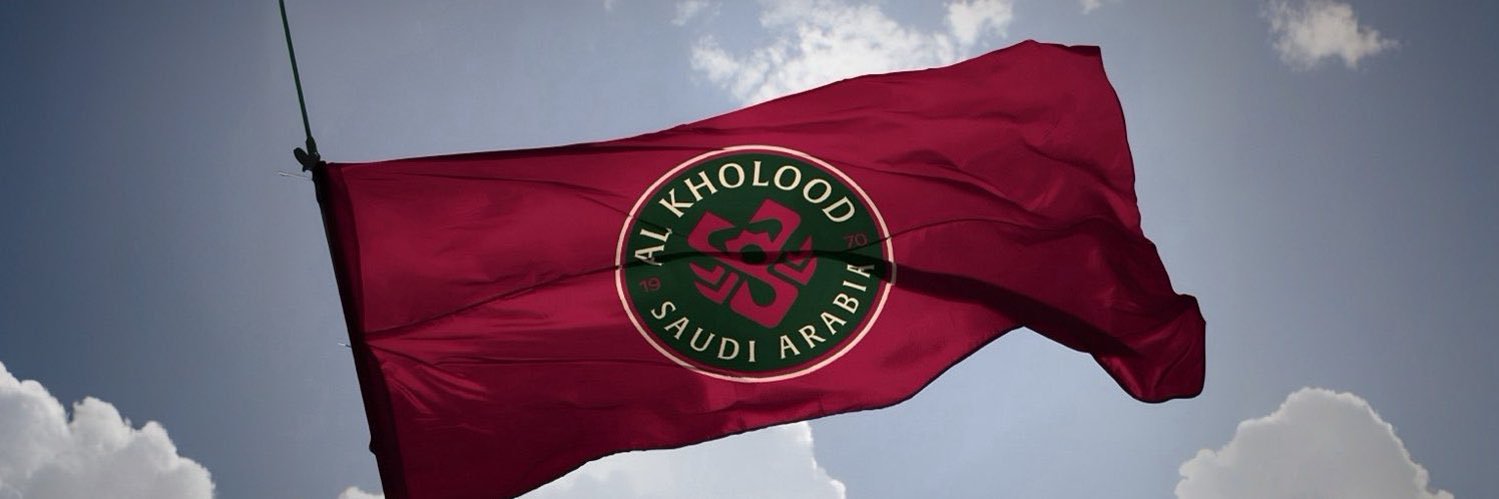 منبر الخلود's banner
