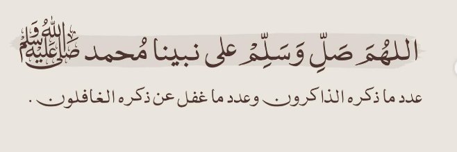 تِـــرْيَـــاق's banner