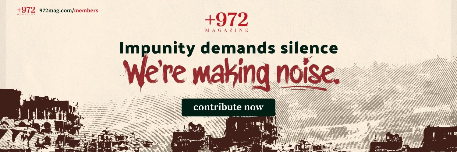 +972 Magazine's banner