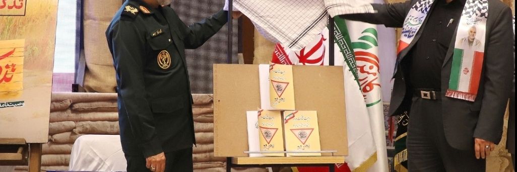 مهدی اصغری | Dr.Mahdi Asghari's banner