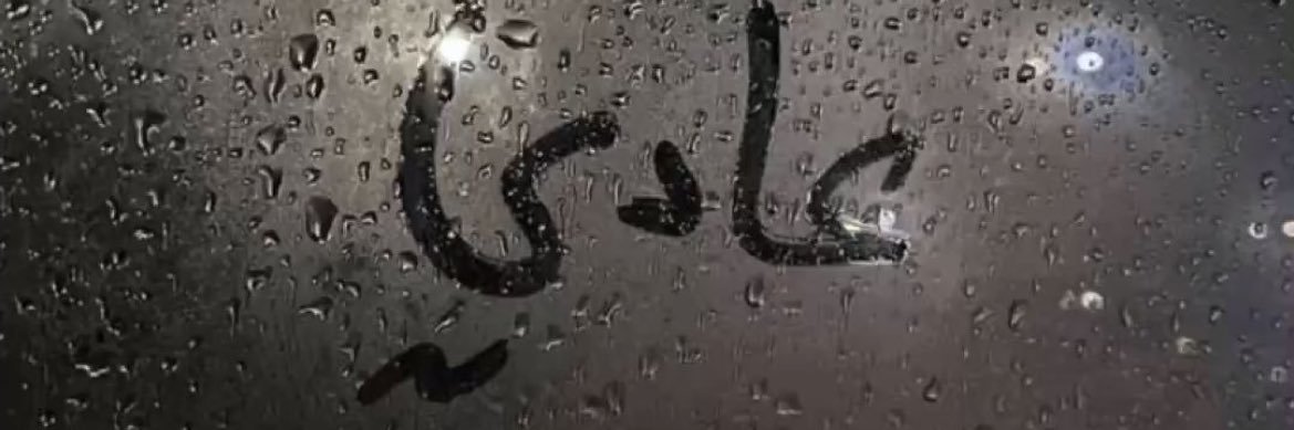 آيـڤا.'s banner