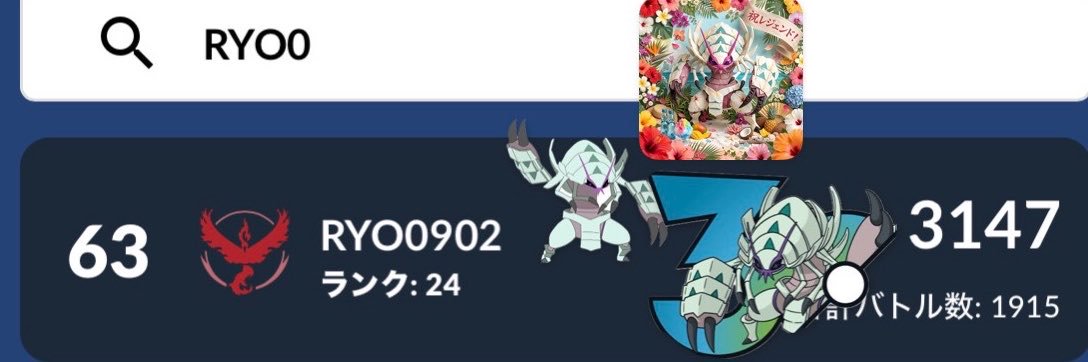 りょう来年ポケセン予選's banner