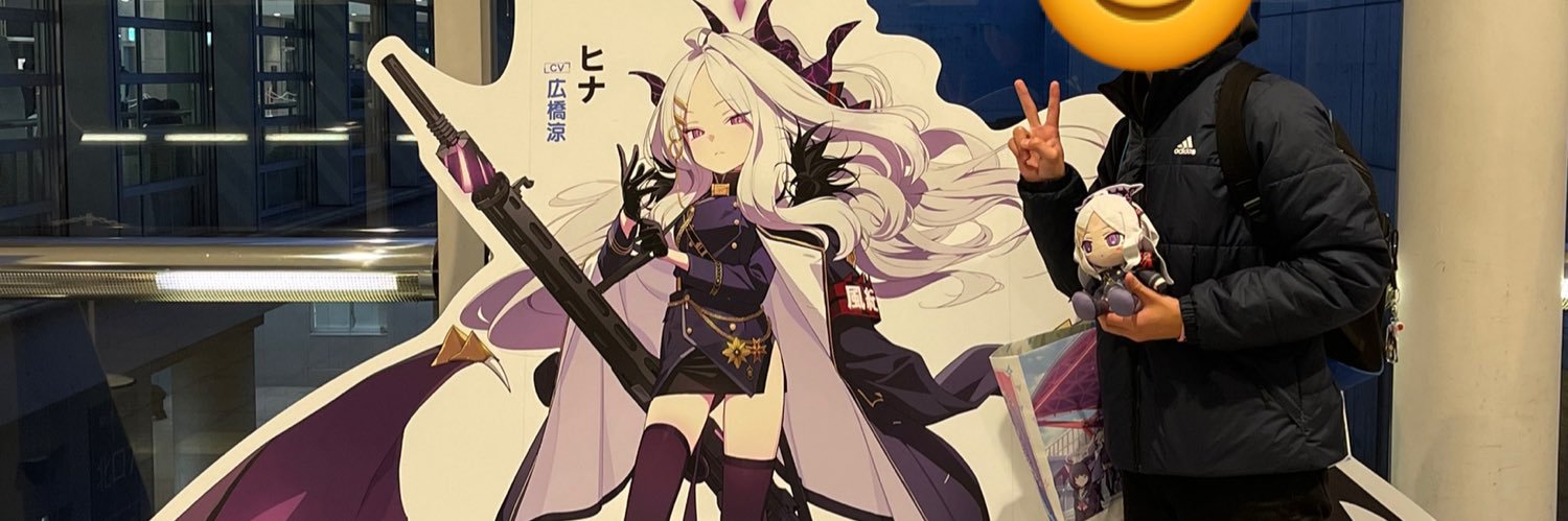 おにぎり_ブル垢's banner
