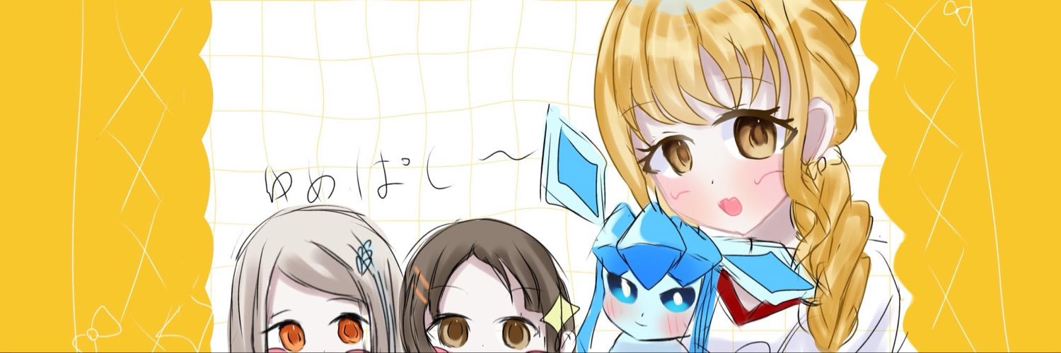 フレストLv.999@把握会中&繋タグ中's banner