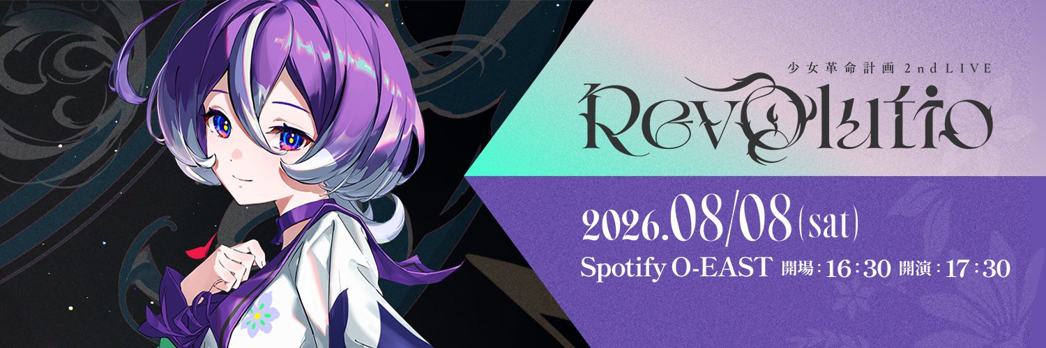 美古途 -MIKOTO-'s banner