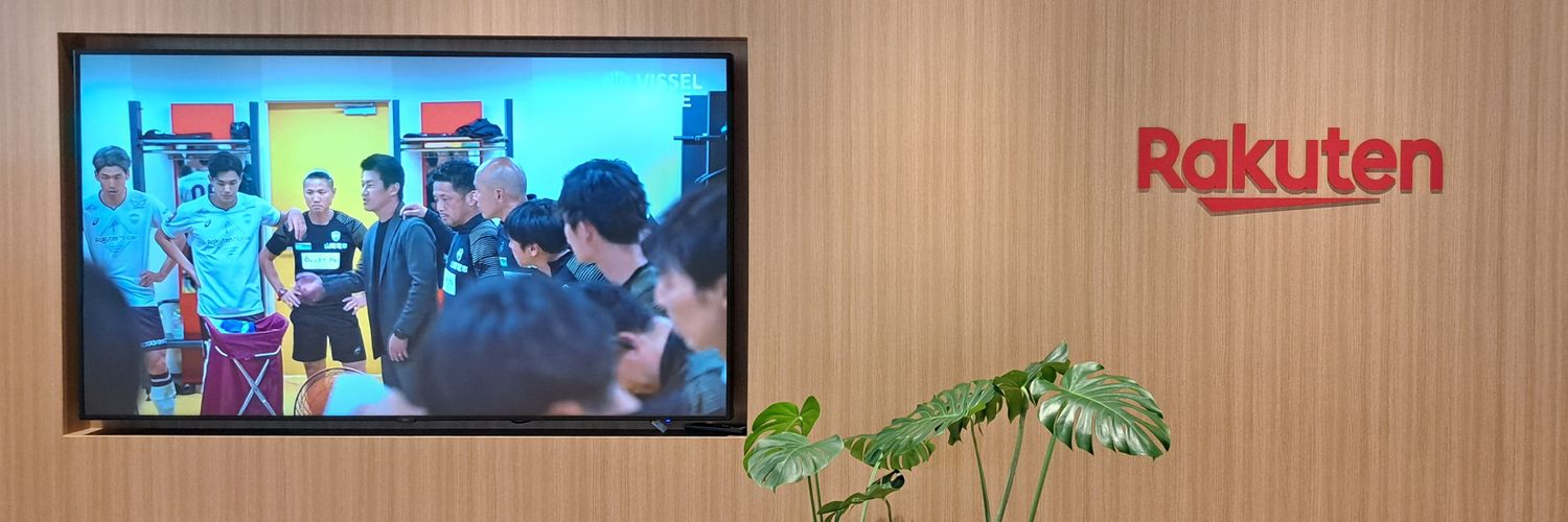 大村 優希 | サッカー解説する楽天モバイル社員🐮's banner