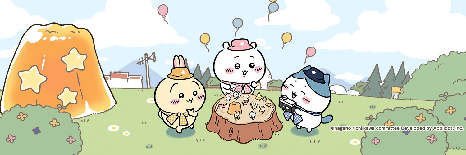 ちいかわぽけっと公式's banner