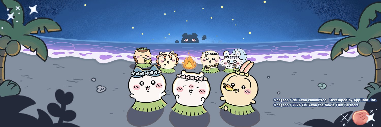 ちいかわぽけっと公式's banner
